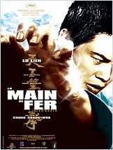 La Main de fer (King boxer) La Main de fer (King boxer)