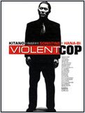 Violent Cop Violent Cop