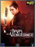 Le Bras de la vengeance Le Bras de la vengeance