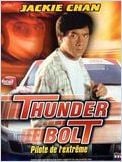 Thunderbolt pilote de l'extrême (Pi li huo) Thunderbolt pilote de l'extrême (Pi li huo)