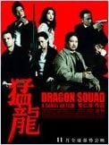 Dragon Squad (Maang lung) Dragon Squad (Maang lung)