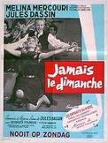 Jamais le dimanche (Pote tin Kyriaki) Jamais le dimanche (Pote tin Kyriaki)