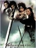 Shadowless Sword (Muyeong geom) Shadowless Sword (Muyeong geom)