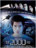 2000 AD (Gong yuan 2000 AD ) 2000 AD (Gong yuan 2000 AD )