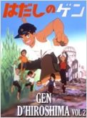 Gen d'Hiroshima 2