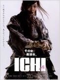 Ichi, la femme samouraï Ichi, la femme samouraï