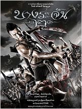 Bang Rajan 2: Le sacrifice des guerriers