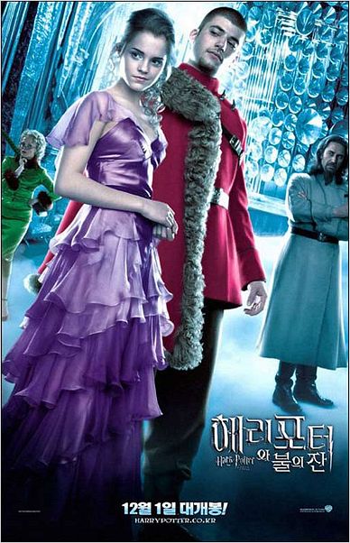 Harry Potter et la Coupe de Feu : Affiche Emma Watson, Mike Newell, Miranda Richardson, Pedja Bjelac, Stanislav Ianevski