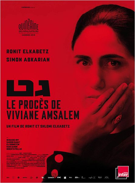 Le procès de Viviane Amsalem FRENCH | BDRIP Le procès de Viviane Amsalem FRENCH | BDRIP