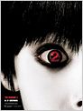 The Grudge 2