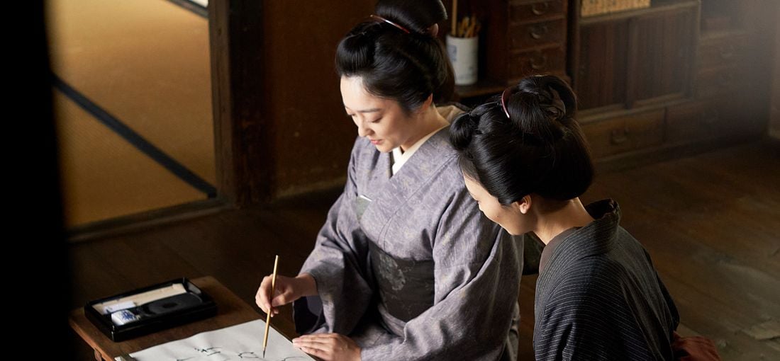 Photo du film Seppuku : l'honneur d'un samouraï