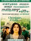 Chroniques d'Haïfa - Histoires palestiniennes