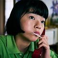 Photo Yui Suzuki