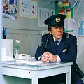 Photo Susumu Terajima
