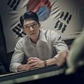 Photo Wi Ha-Joon