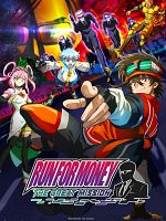 image de Run For Money : The Great Mission