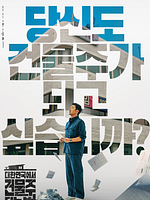 image de Mad Concrete Dreams