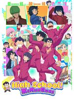 image de High School! Kimengumi (2026)