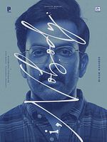 poster de I, Nobody