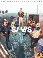image de SI-VIS : The Sound of Heroes