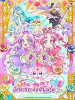 image de Star Detective Precure!