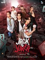 poster de Jack & Joker: U Steal My Heart!