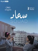 poster de Souad