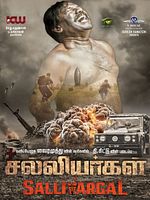 poster de Salliyargal