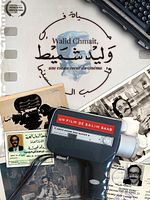 poster de Walid Chmait, une vie au cœur du cinéma