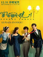 poster de Le Plaza en Folie