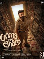 poster de Unmadham