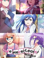 image de We Never Learn: BOKUBEN