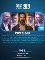 image de Night Therapy