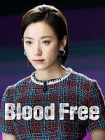 image de Blood Free