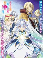 image de Dad is a Hero, Mom is a Spirit, I'm a Reincarnator