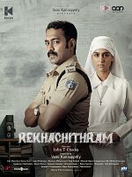 poster de Rekhachithram