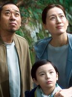 poster de Sheep In The Box