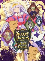 image de Sleepy Princess in the Demon Castle