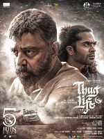 poster de Thug Life