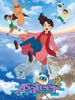 image de Asateer – Future's Folktales