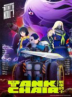 image de Tank Chair