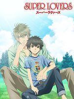 image de SUPER LOVERS