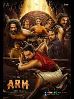 poster de Ajayante Randam Moshanam