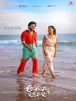 poster de Anaganaga Oka Raju