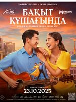 poster de Les Étreintes du Bonheur