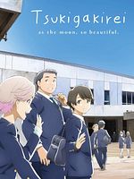 image de Tsuki ga kirei