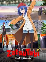 image de ZatsuTabi -That’s Journey-