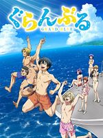 image de Grand Blue Dreaming