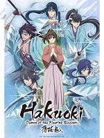image de Hakuoki ~Demon of the Fleeting Blossom~