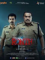poster de Ronth